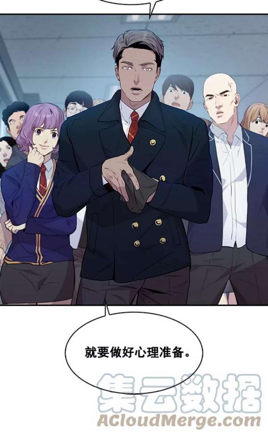 实力至上校园62话