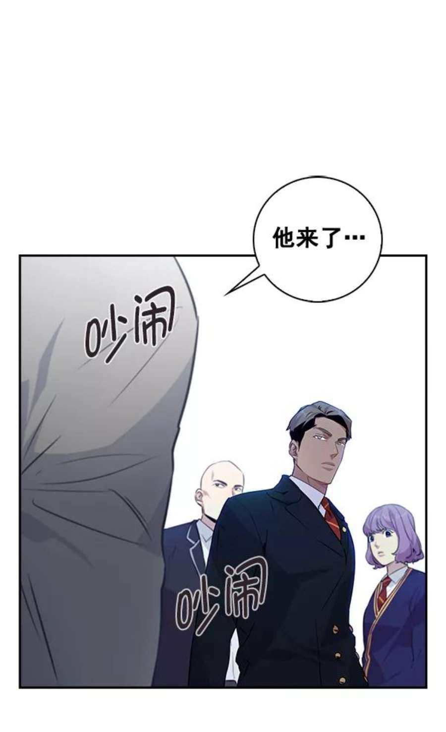 实力至上校园62话