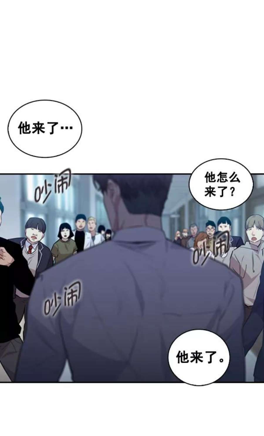实力至上校园62话