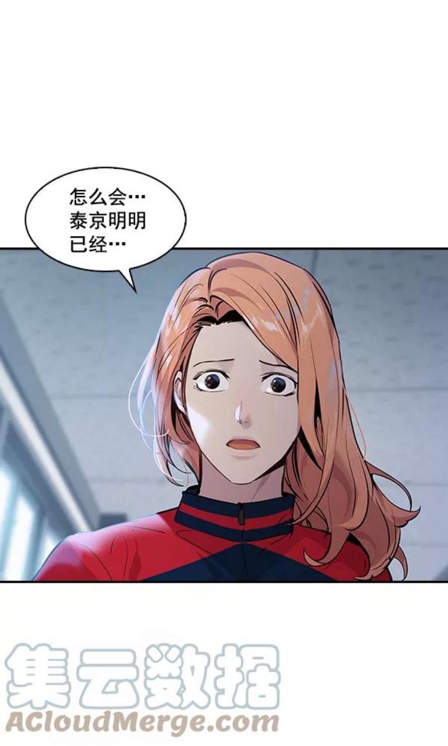 实力至上校园62话