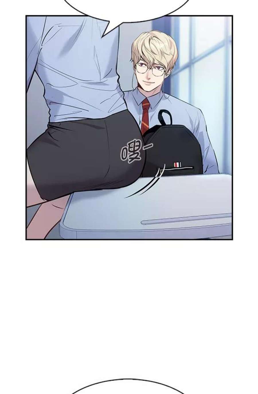 实力至上校园63话