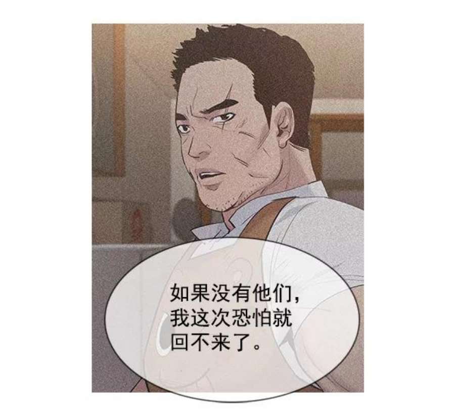 实力至上校园63话