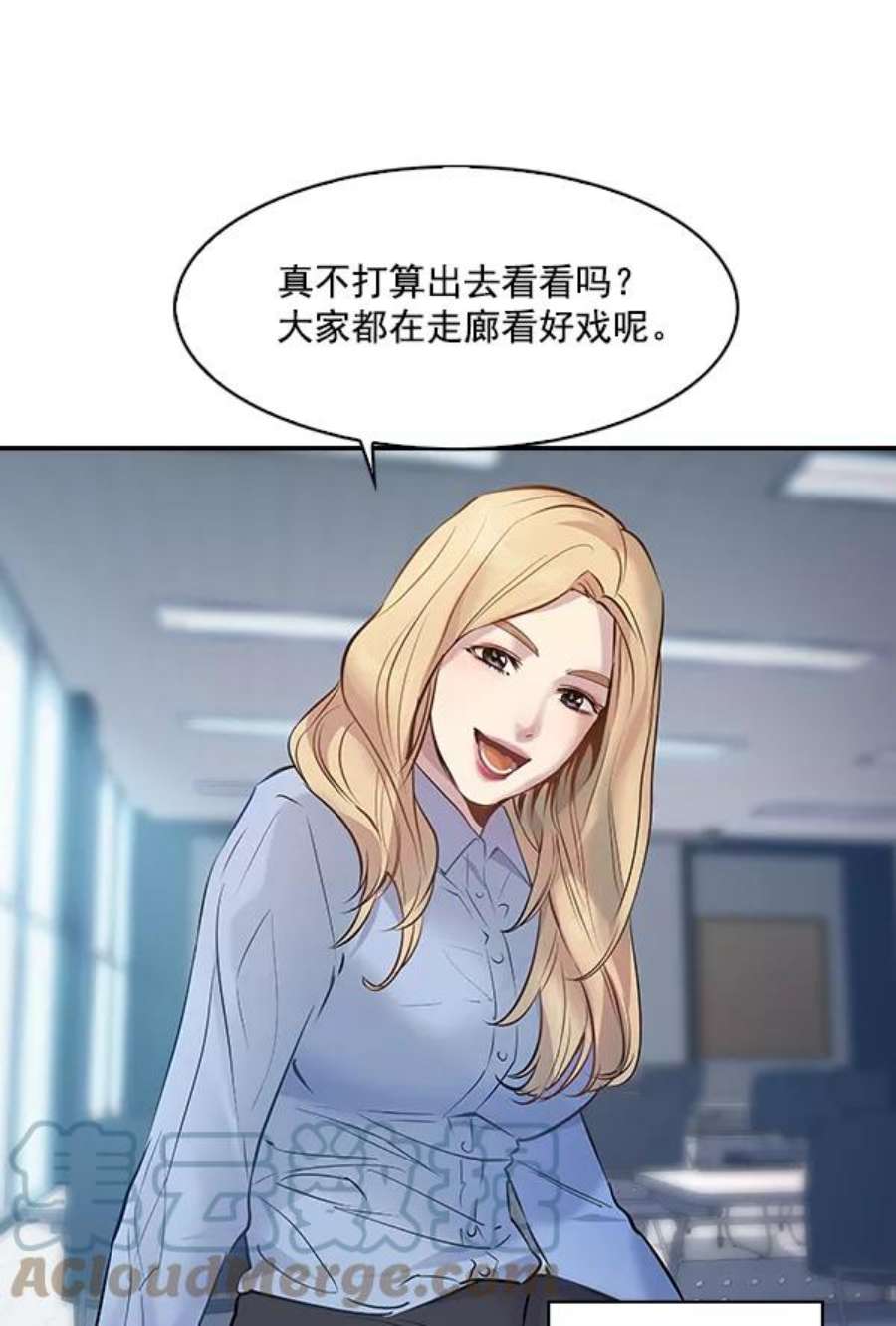 实力至上校园63话