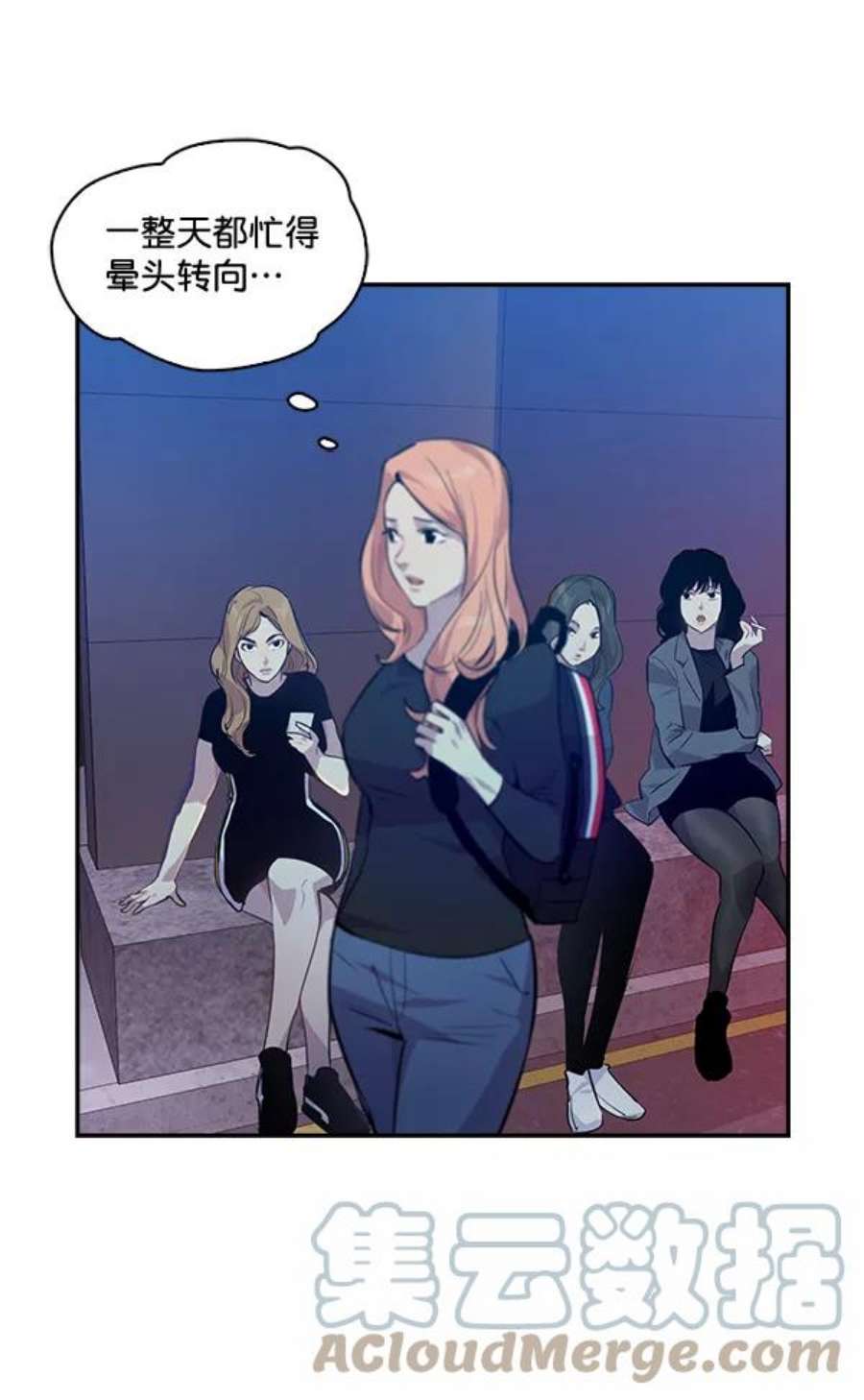 实力至上校园63话