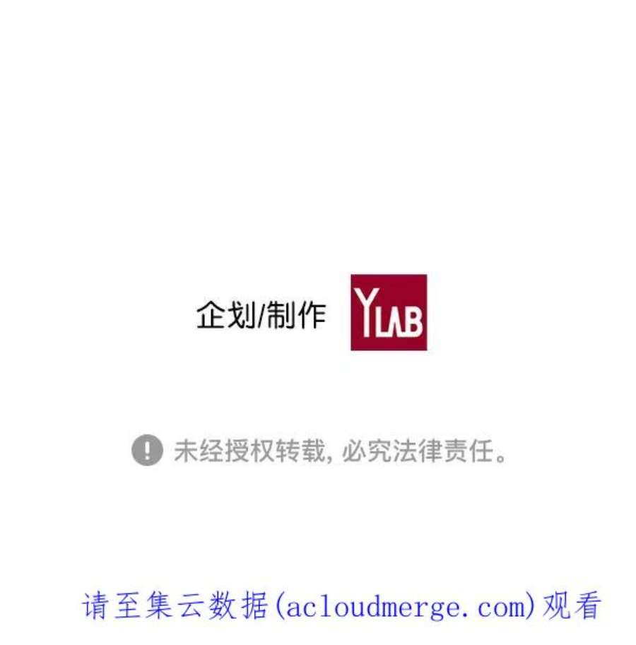 实力至上校园63话