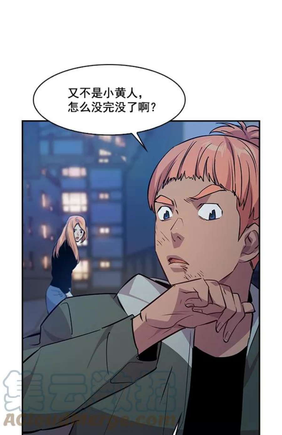 实力至上校园64话