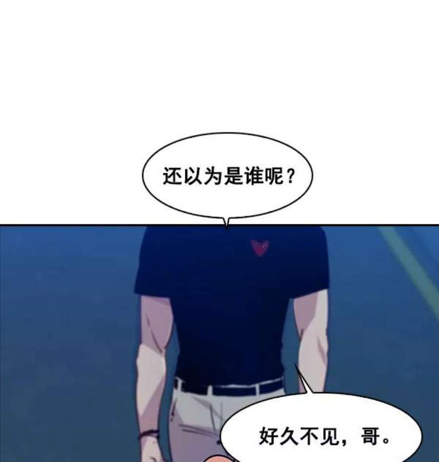 实力至上校园64话
