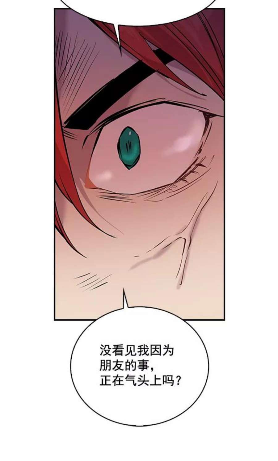 实力至上校园65话