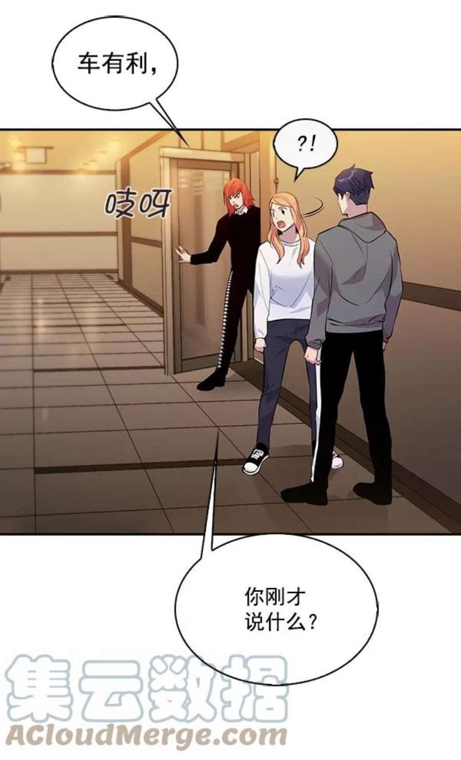 实力至上校园65话