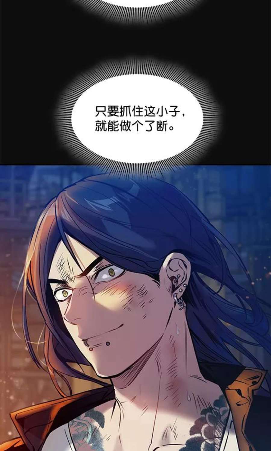 实力至上校园65话