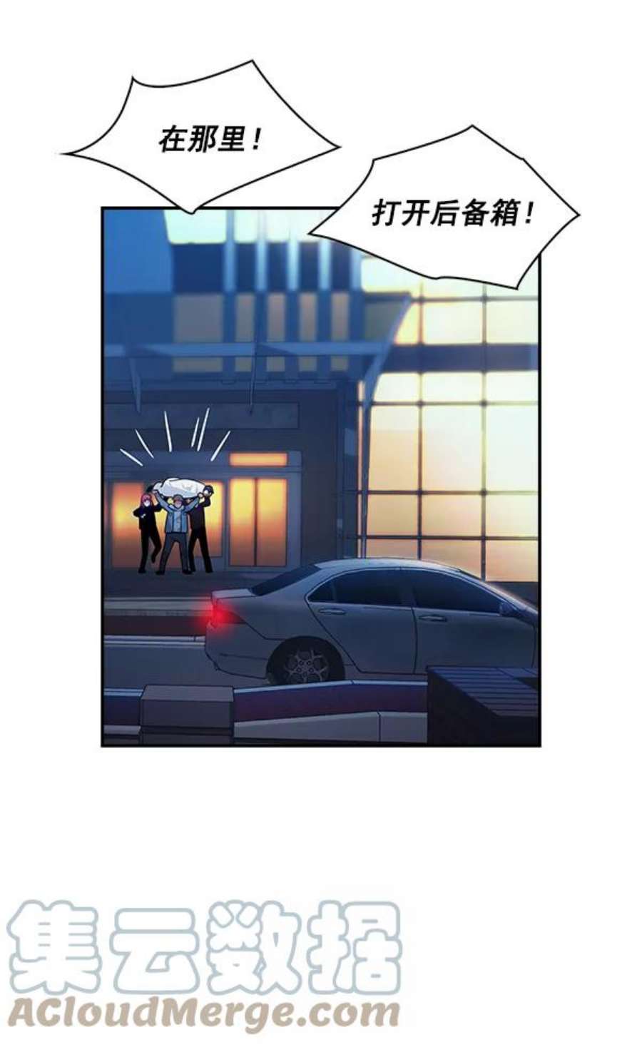 实力至上校园66话