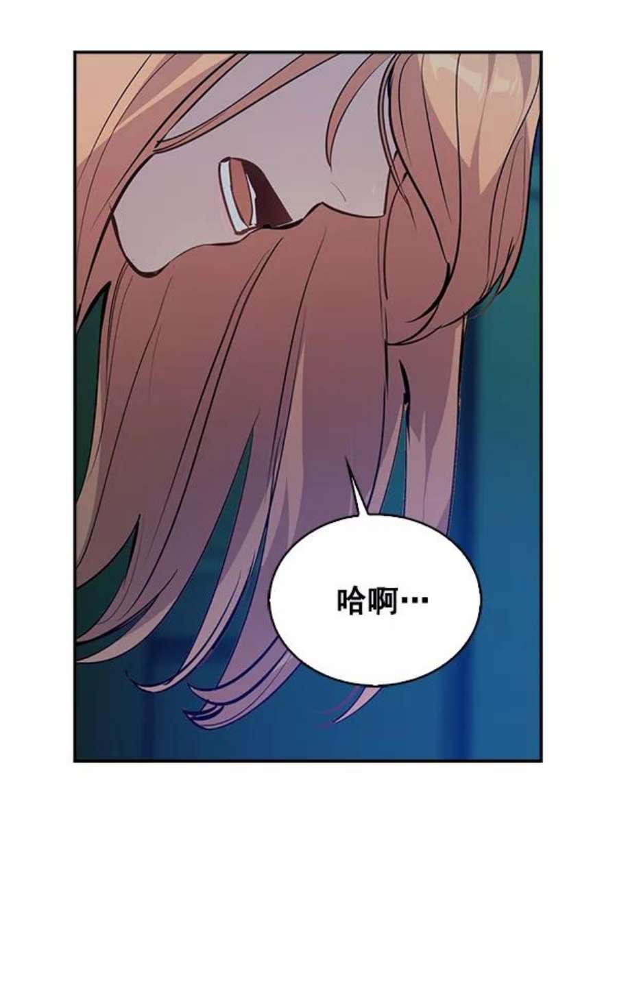 实力至上校园66话