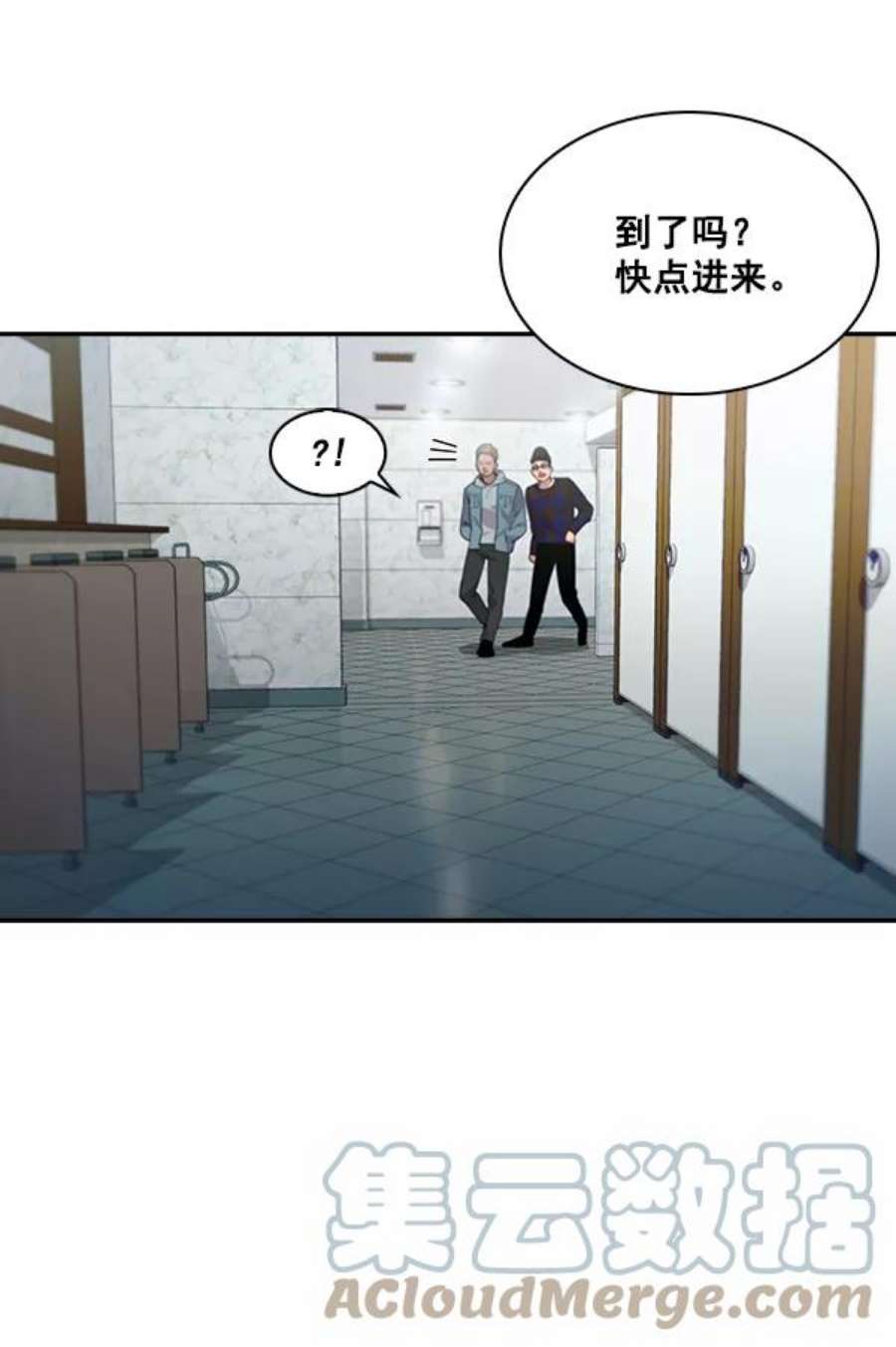 实力至上校园66话