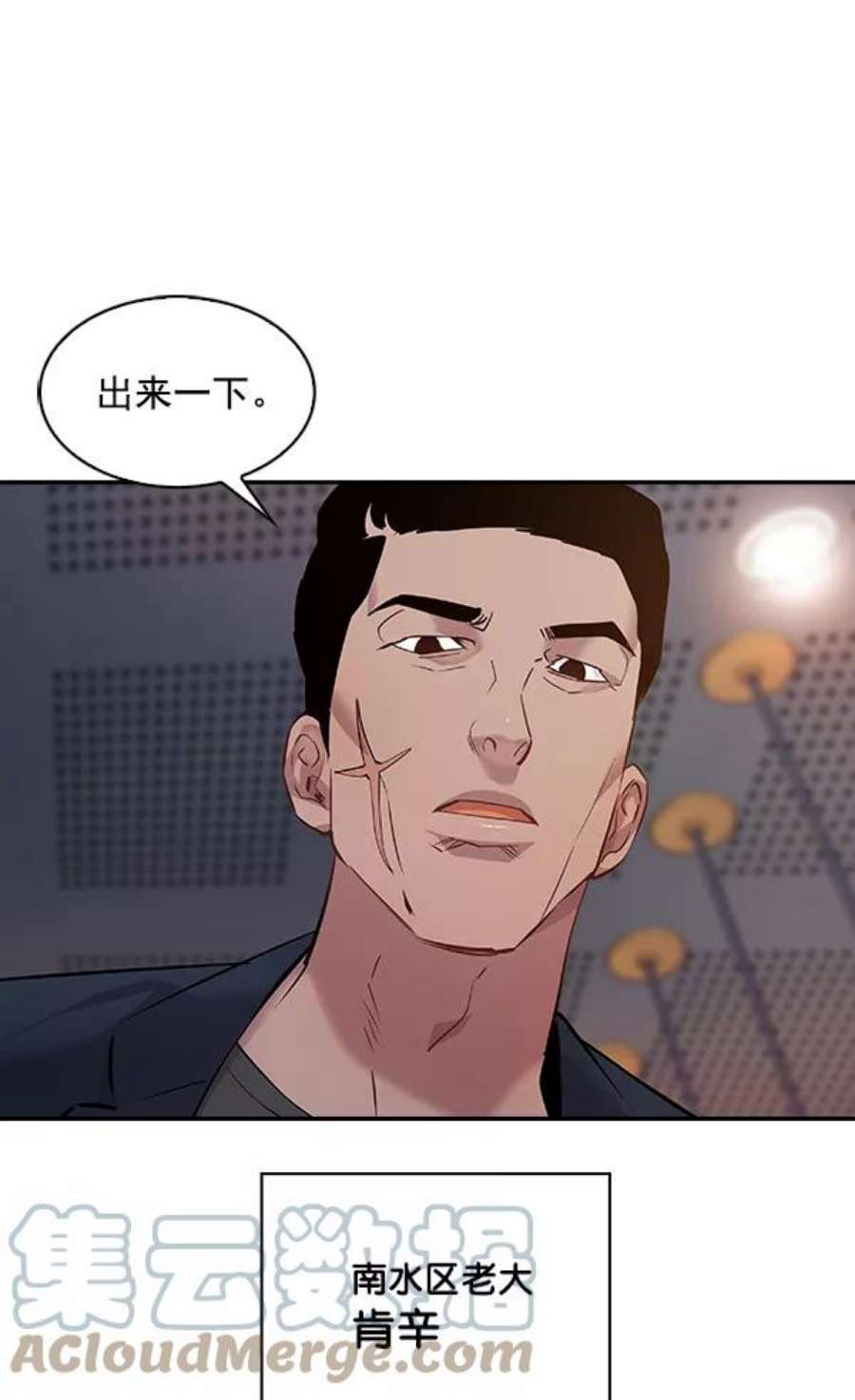 实力至上校园66话