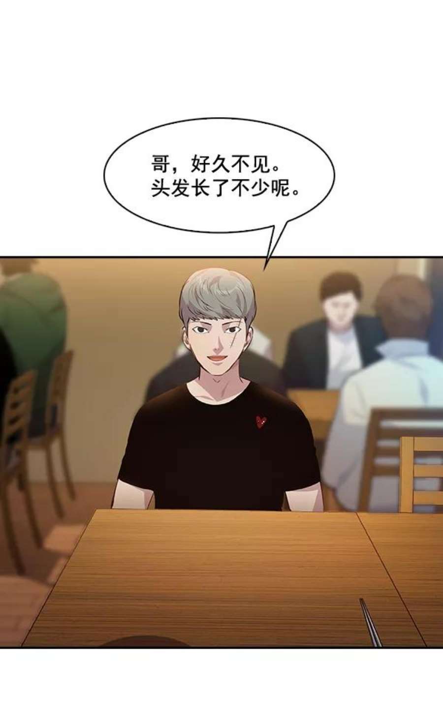 实力至上校园66话