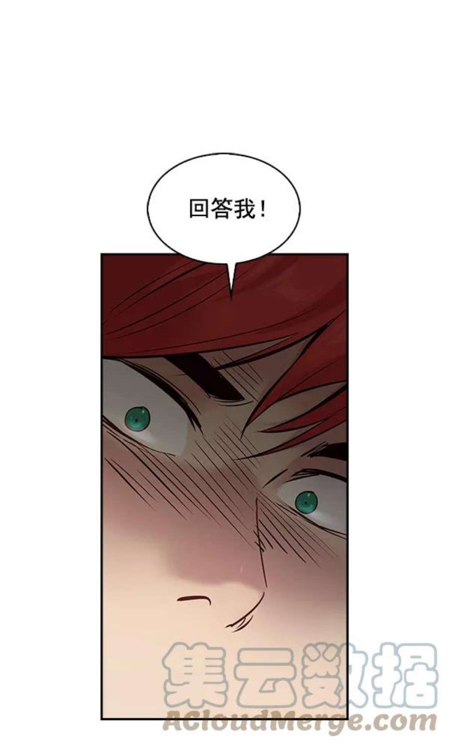 实力至上校园66话