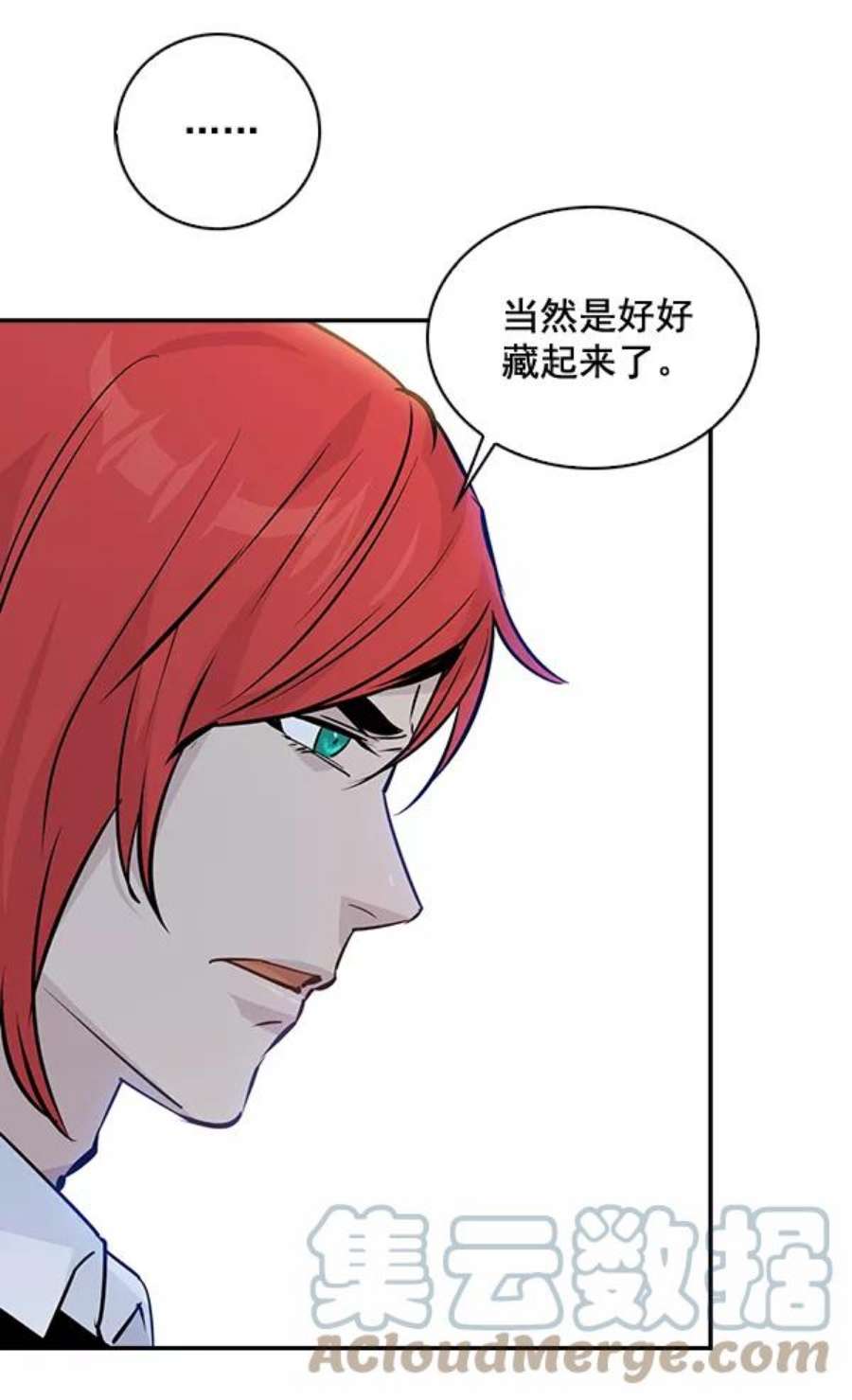 实力至上校园66话