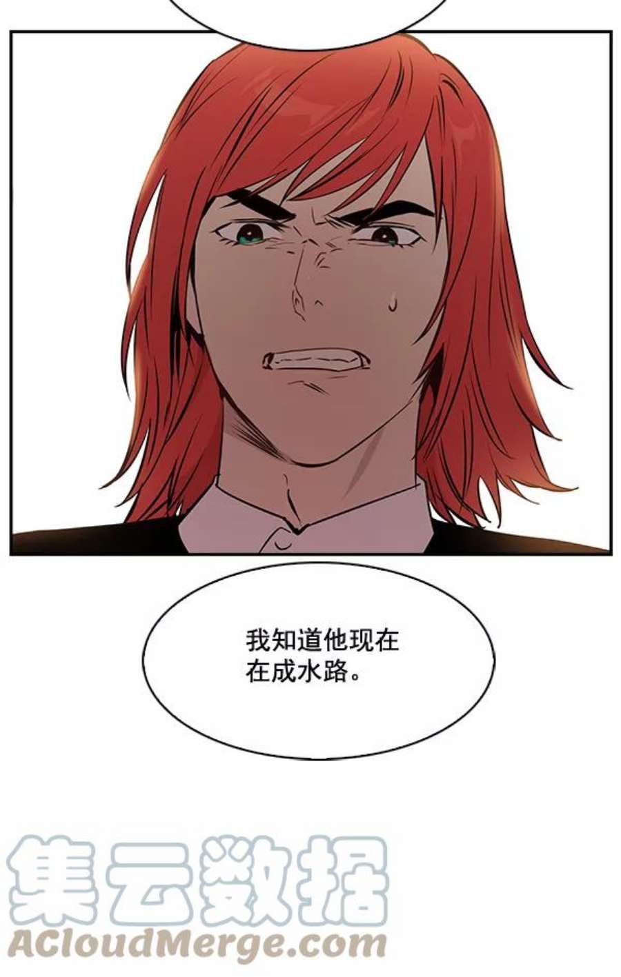 实力至上校园66话