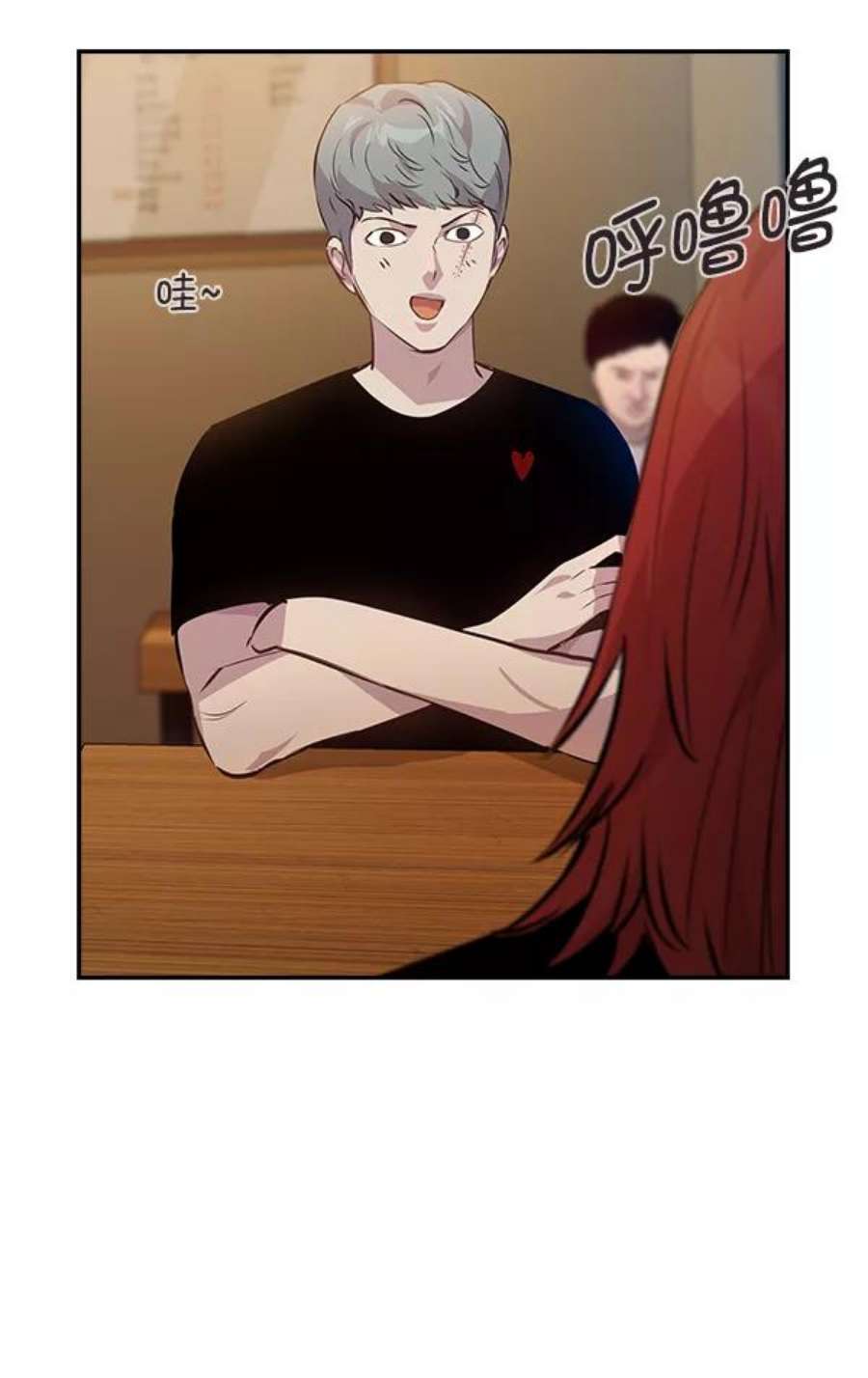 实力至上校园66话