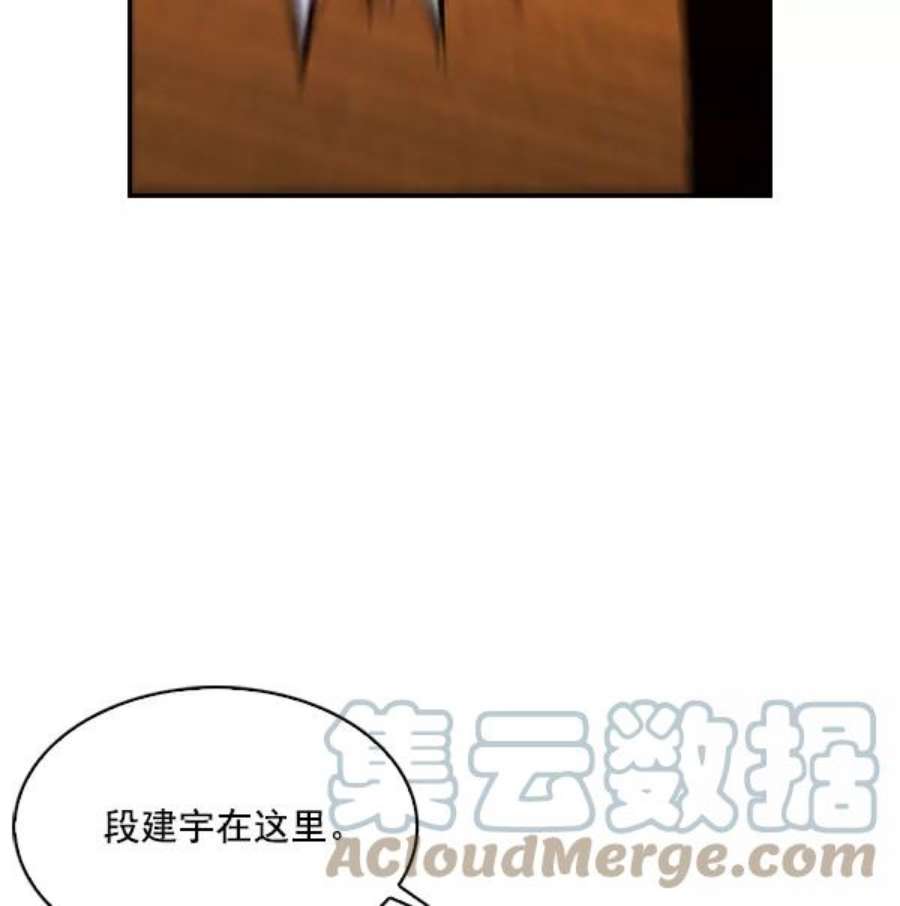 实力至上校园66话