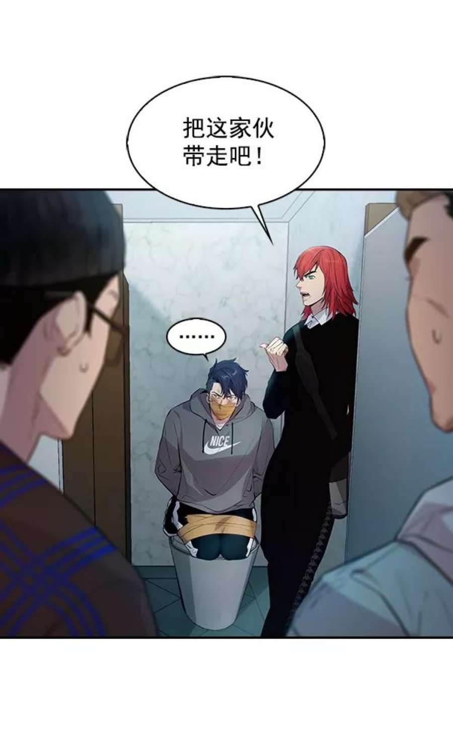 实力至上校园66话