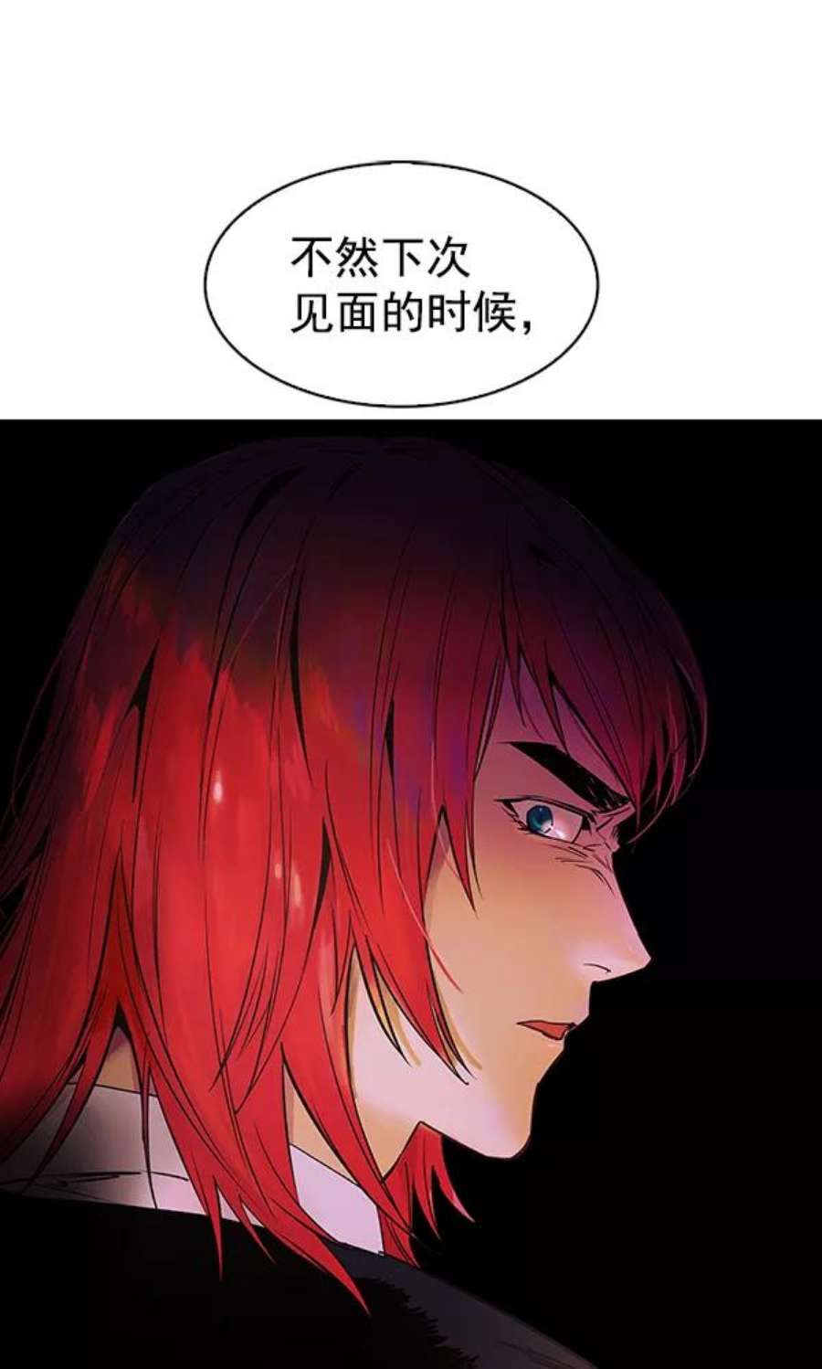 实力至上校园66话