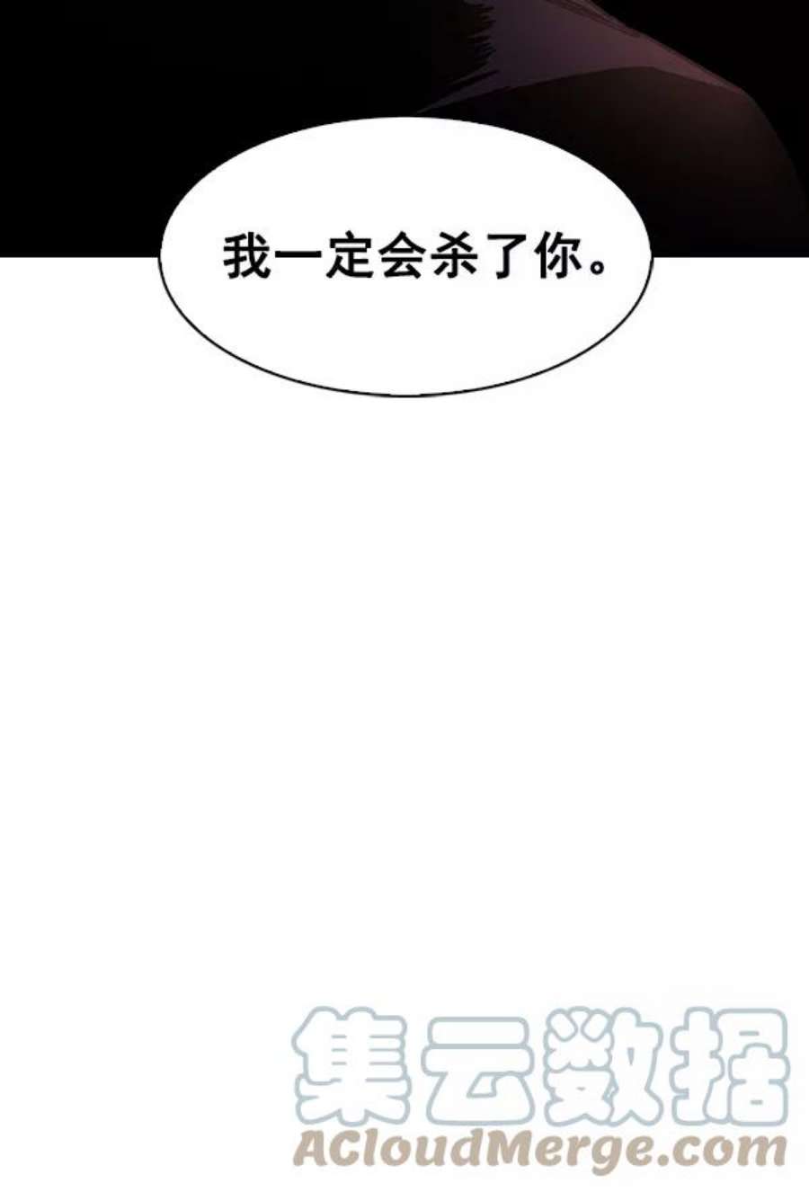 实力至上校园66话