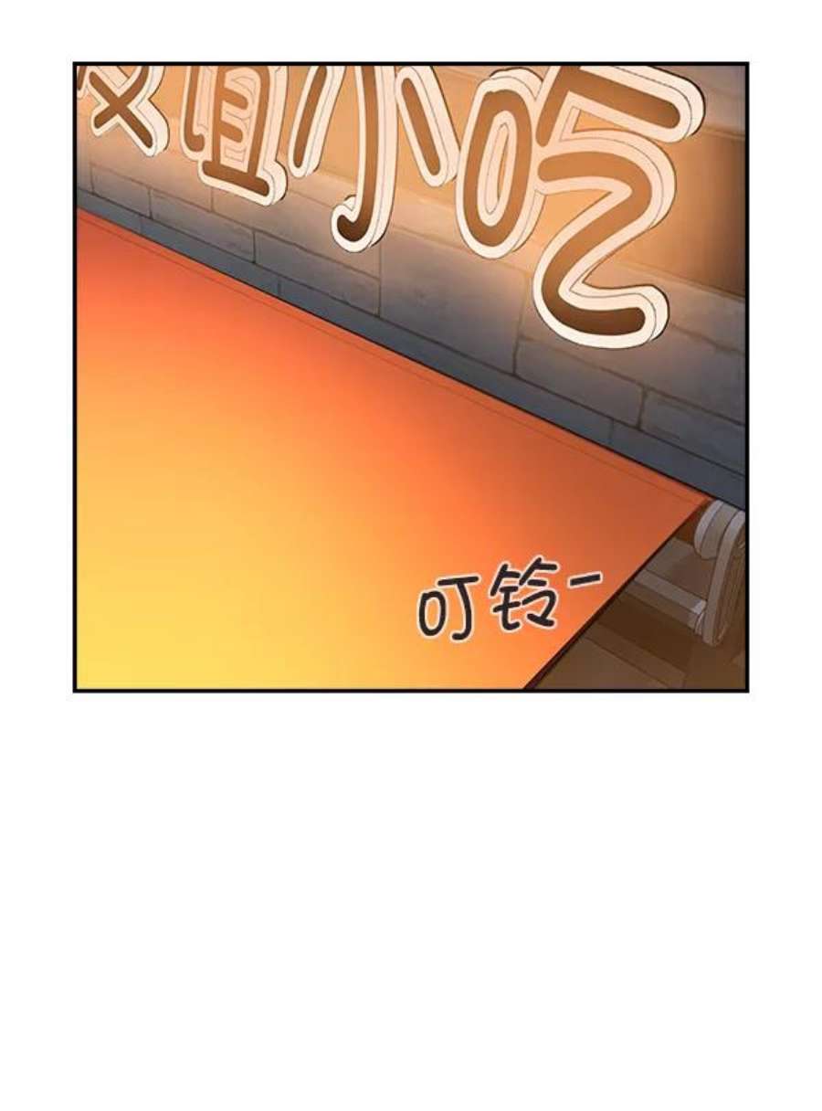 实力至上校园66话