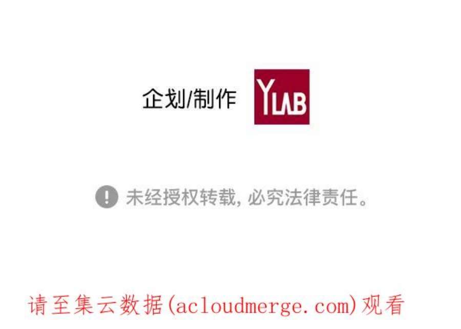 实力至上校园66话