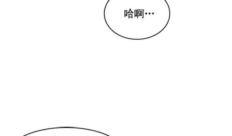 实力至上校园67话