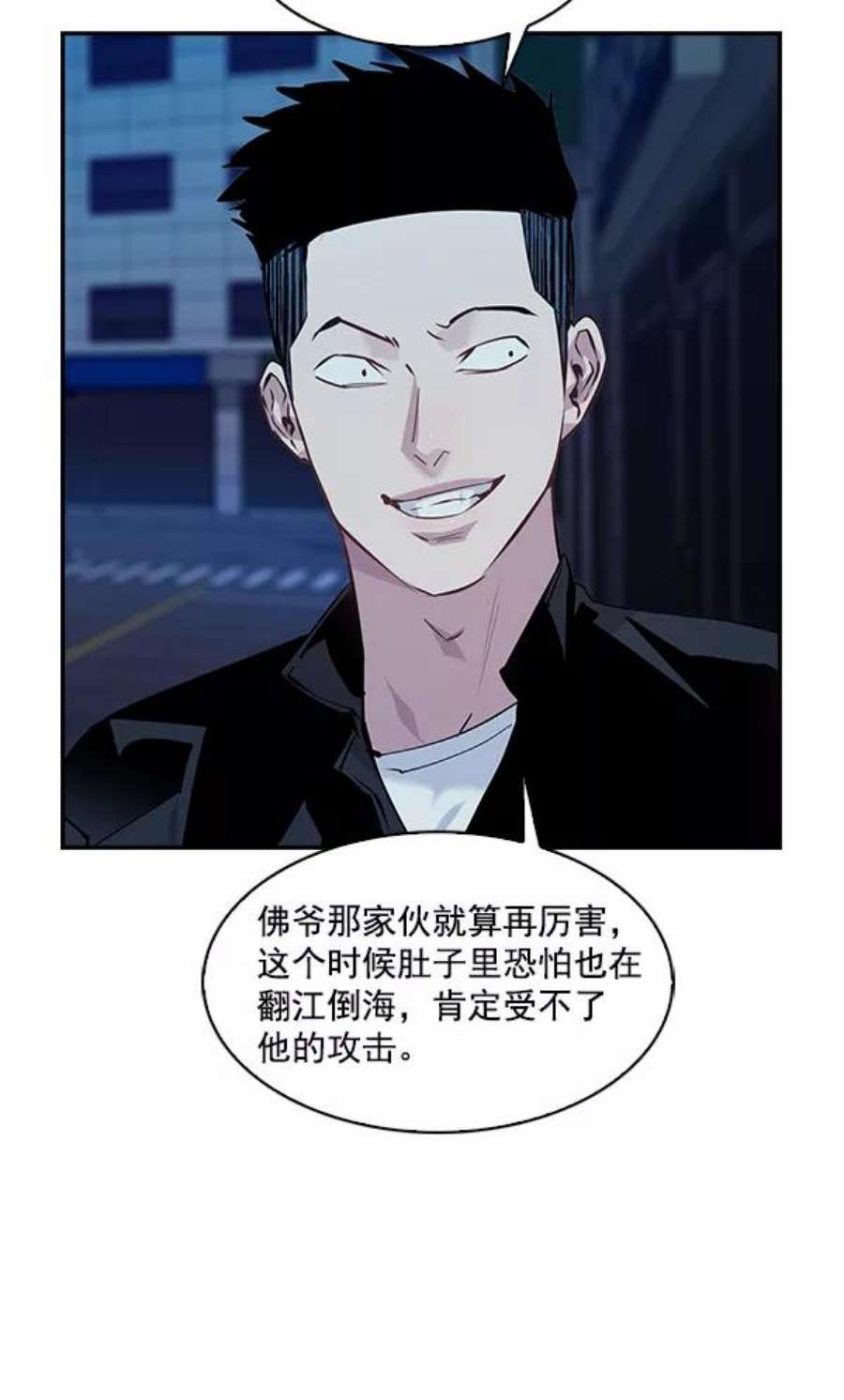 实力至上校园67话