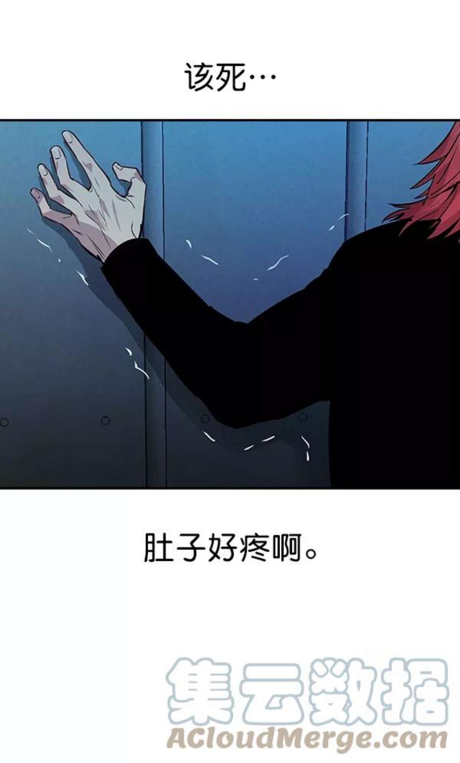 实力至上校园67话