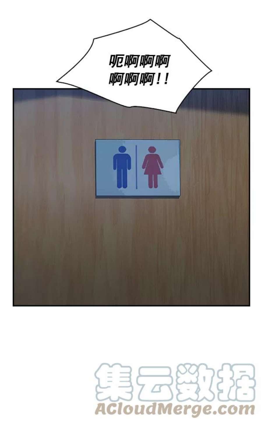 实力至上校园67话