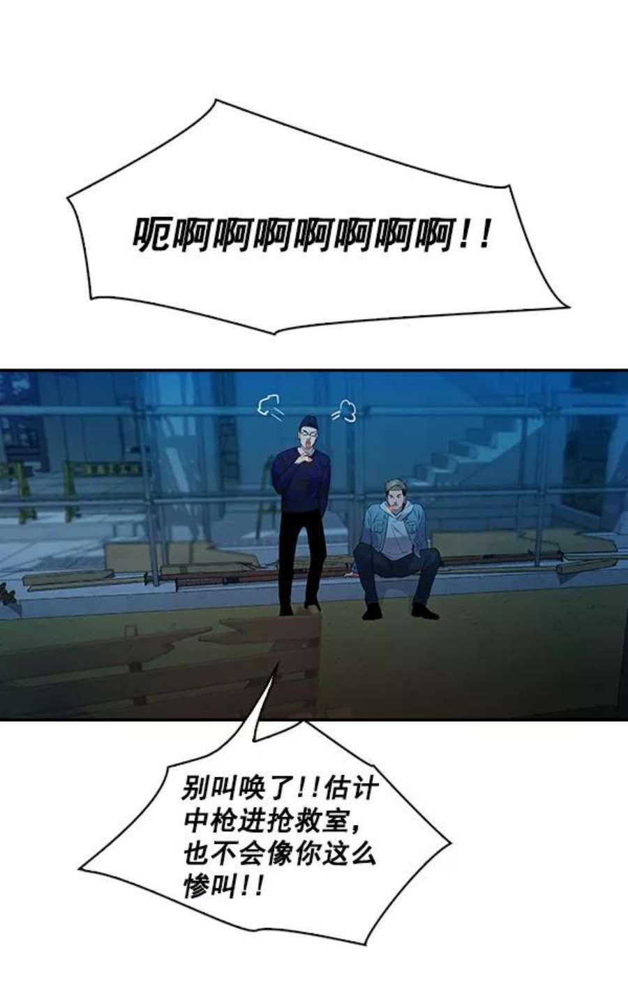 实力至上校园67话