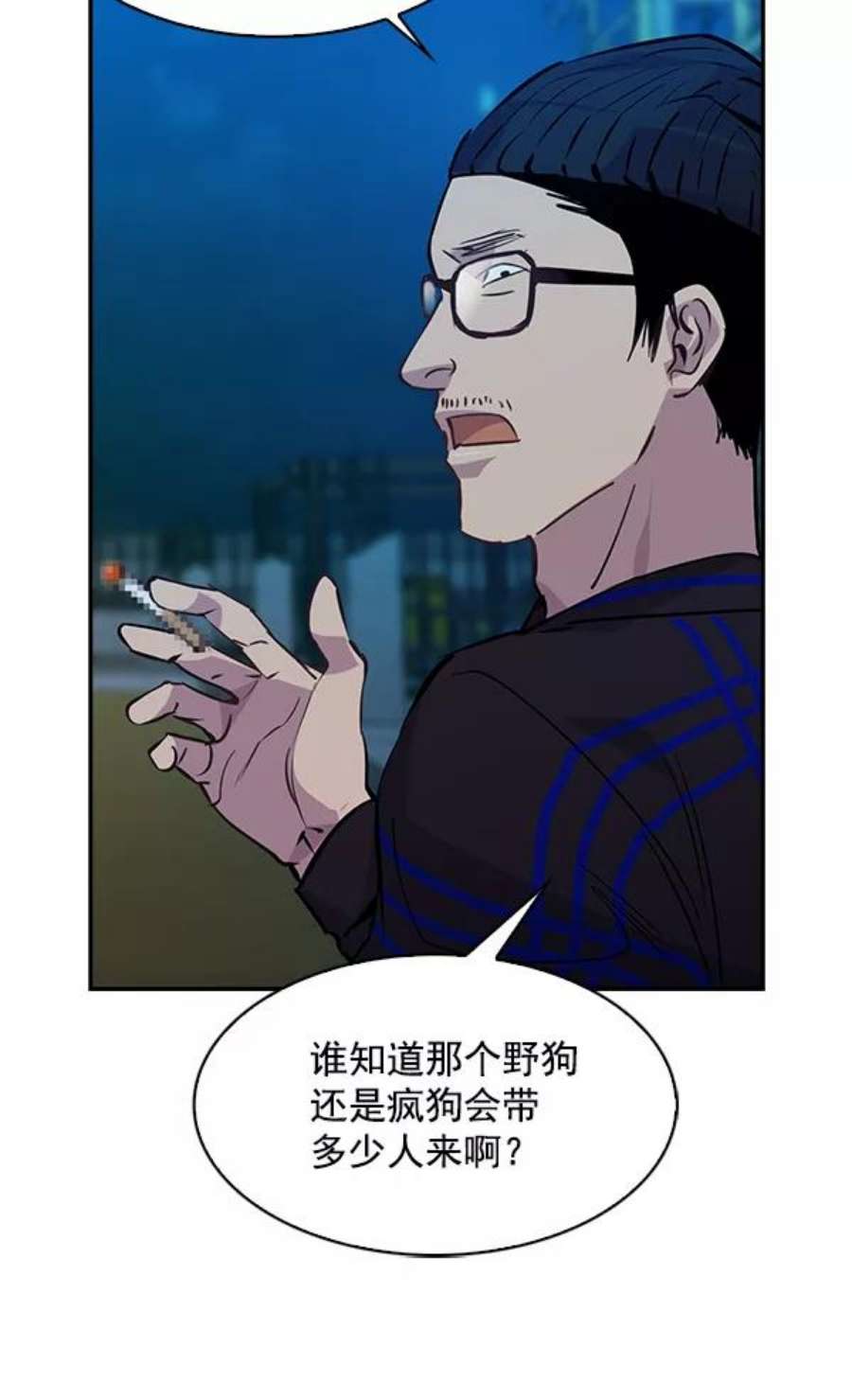 实力至上校园67话