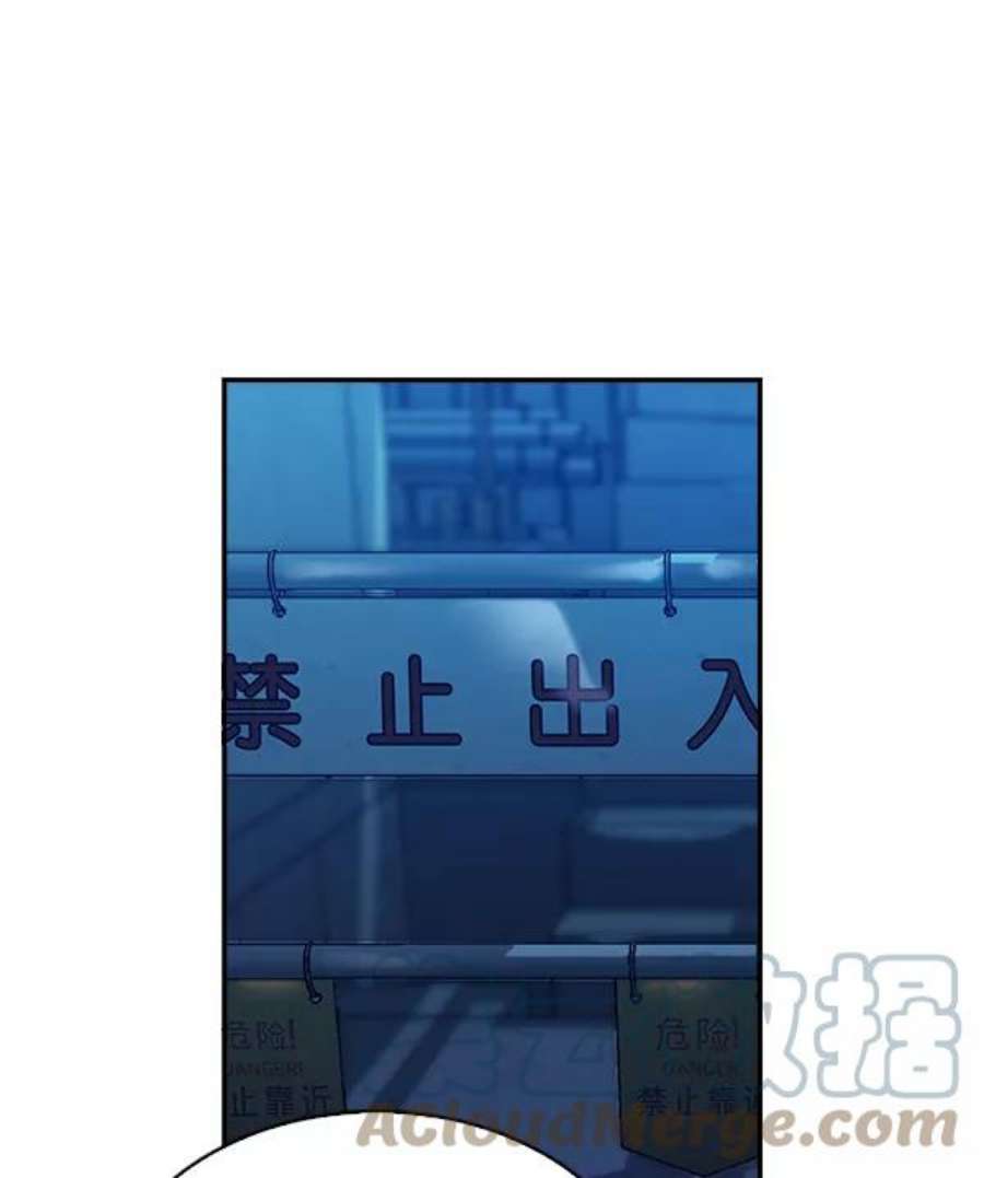实力至上校园67话