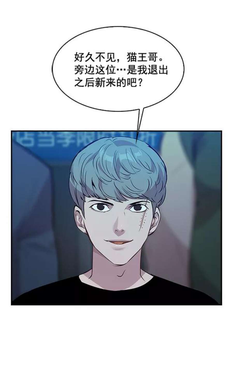 实力至上校园67话