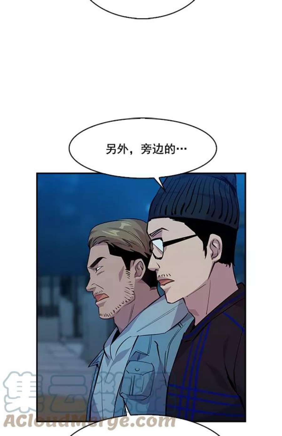 实力至上校园67话