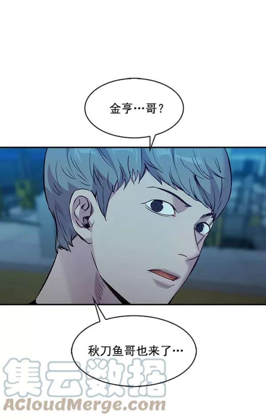 实力至上校园67话