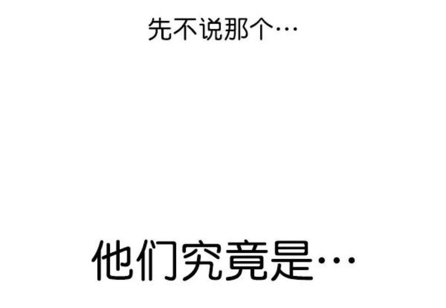 实力至上校园67话
