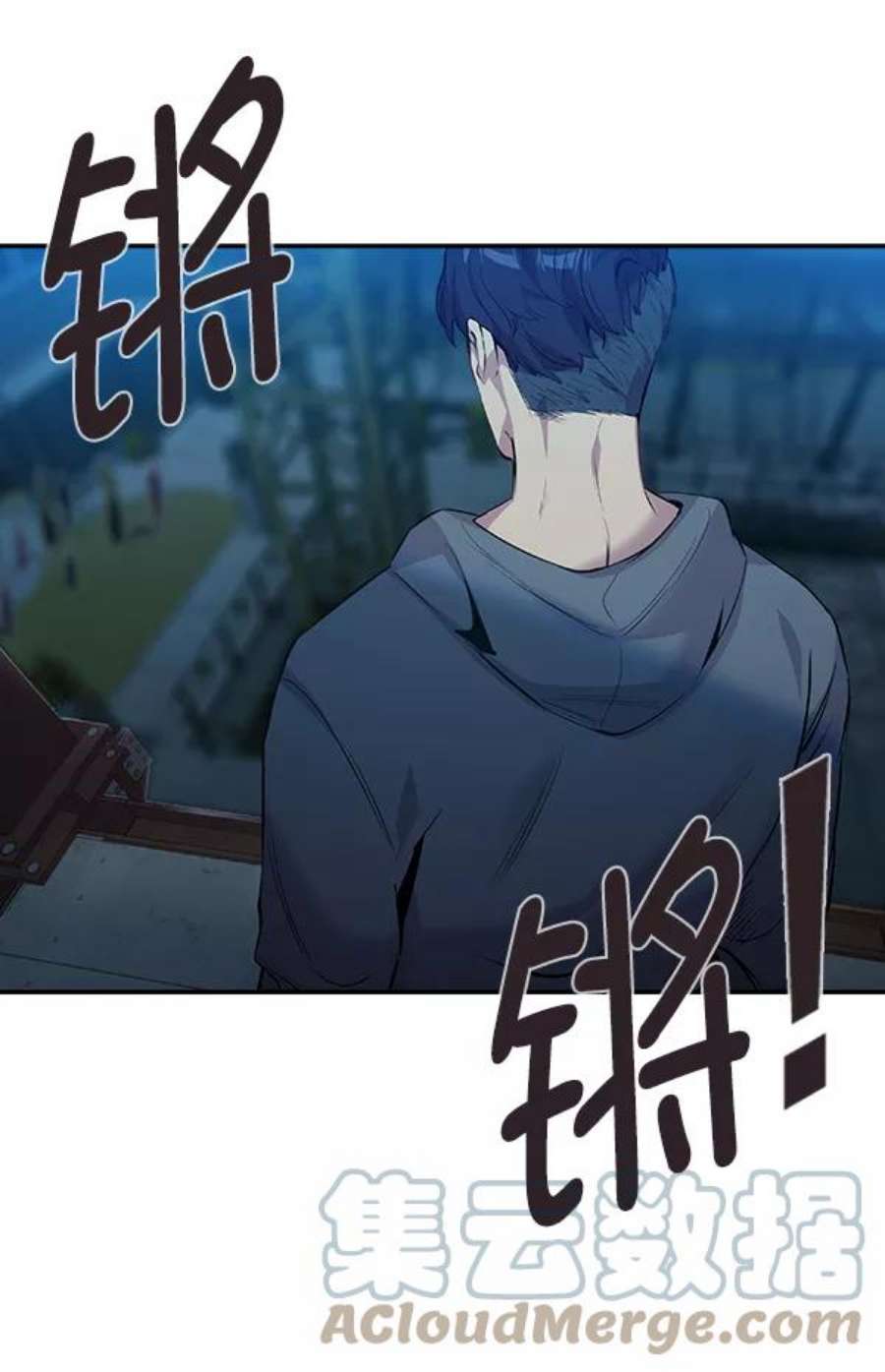 实力至上校园67话
