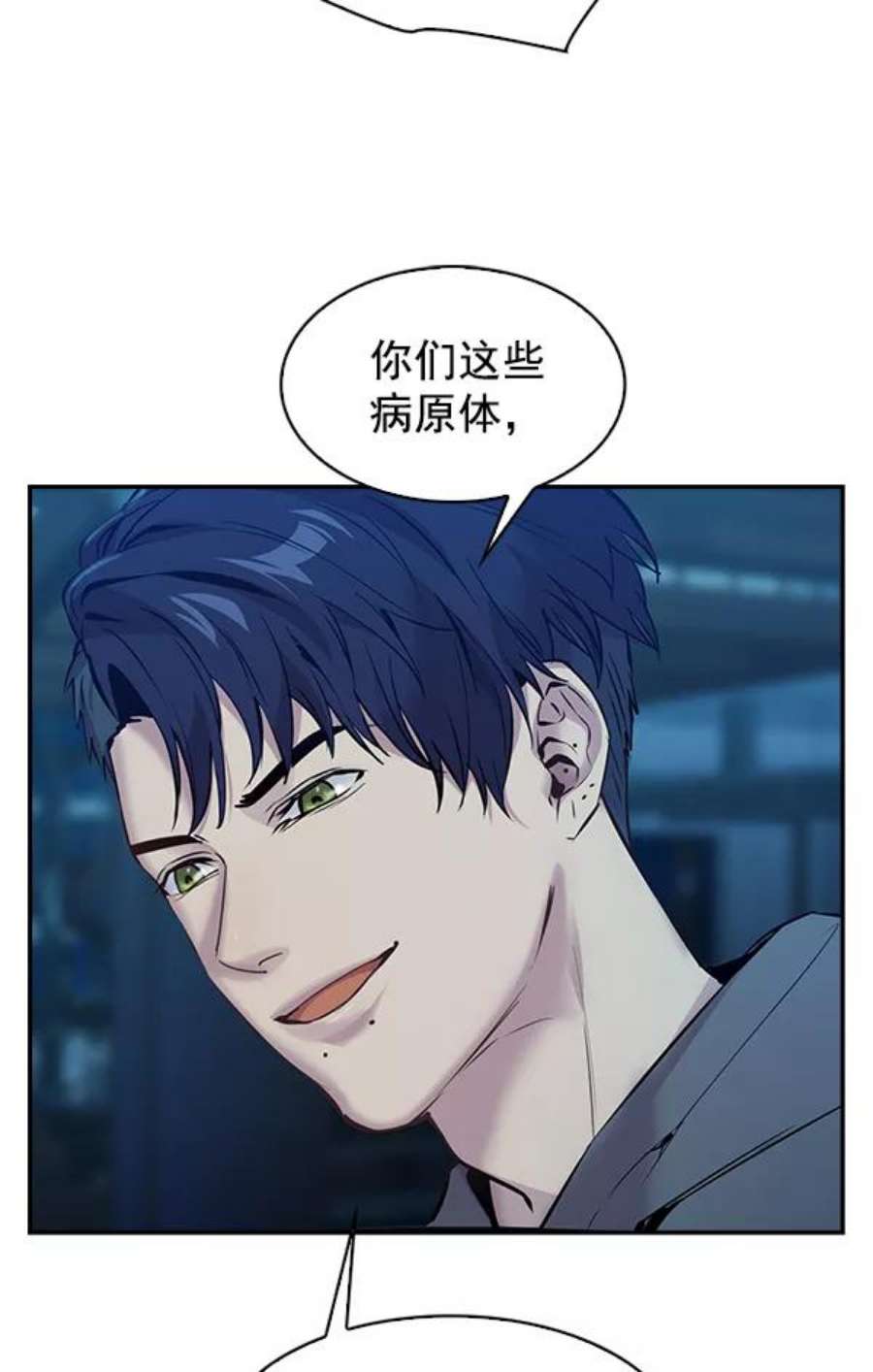 实力至上校园68话