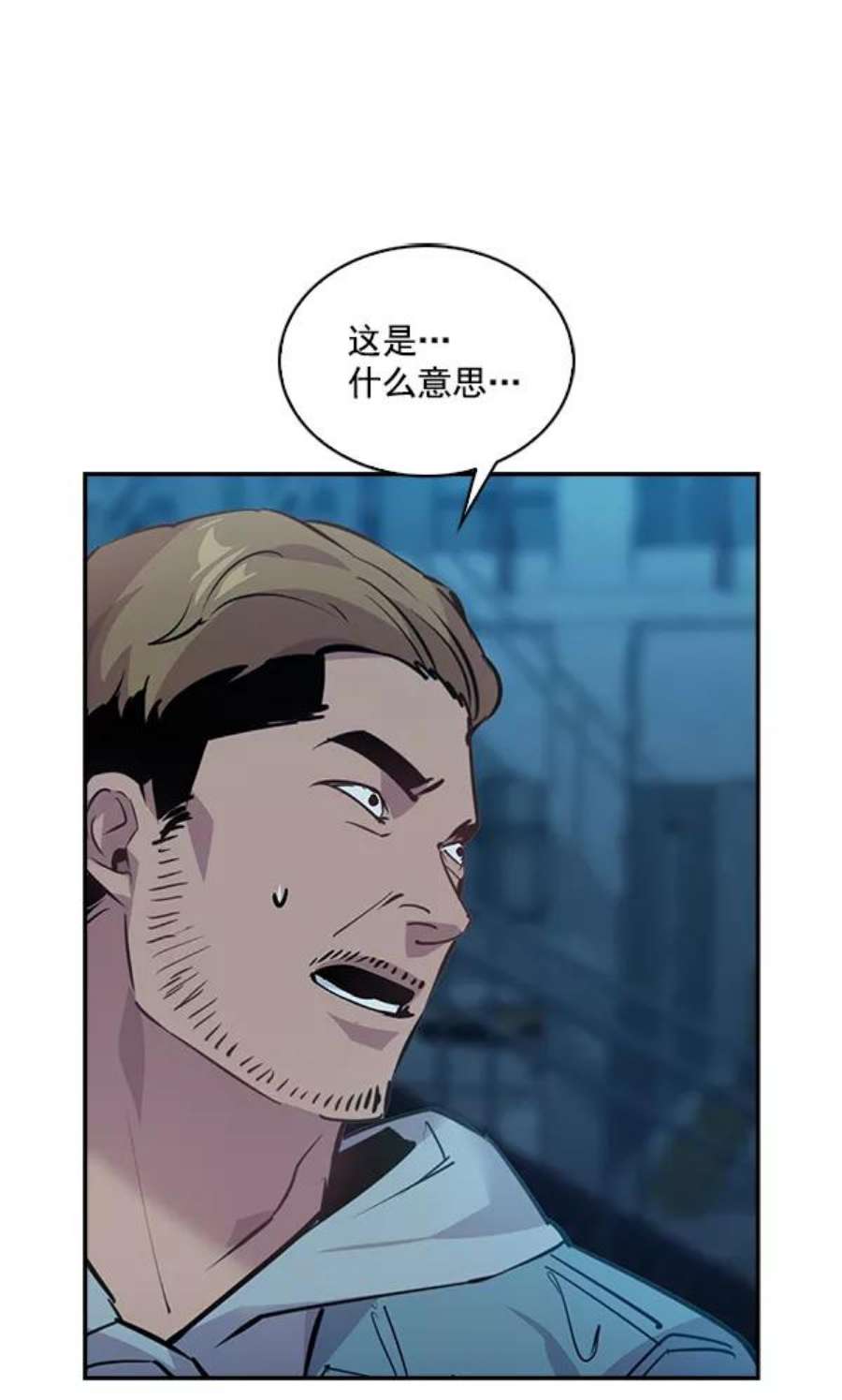 实力至上校园68话