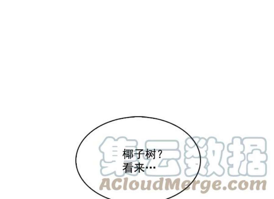 实力至上校园68话