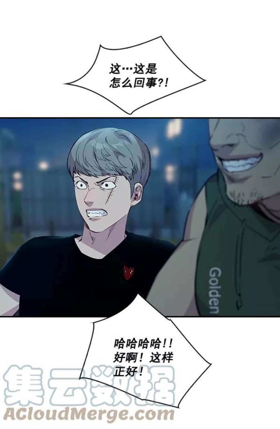 实力至上校园68话