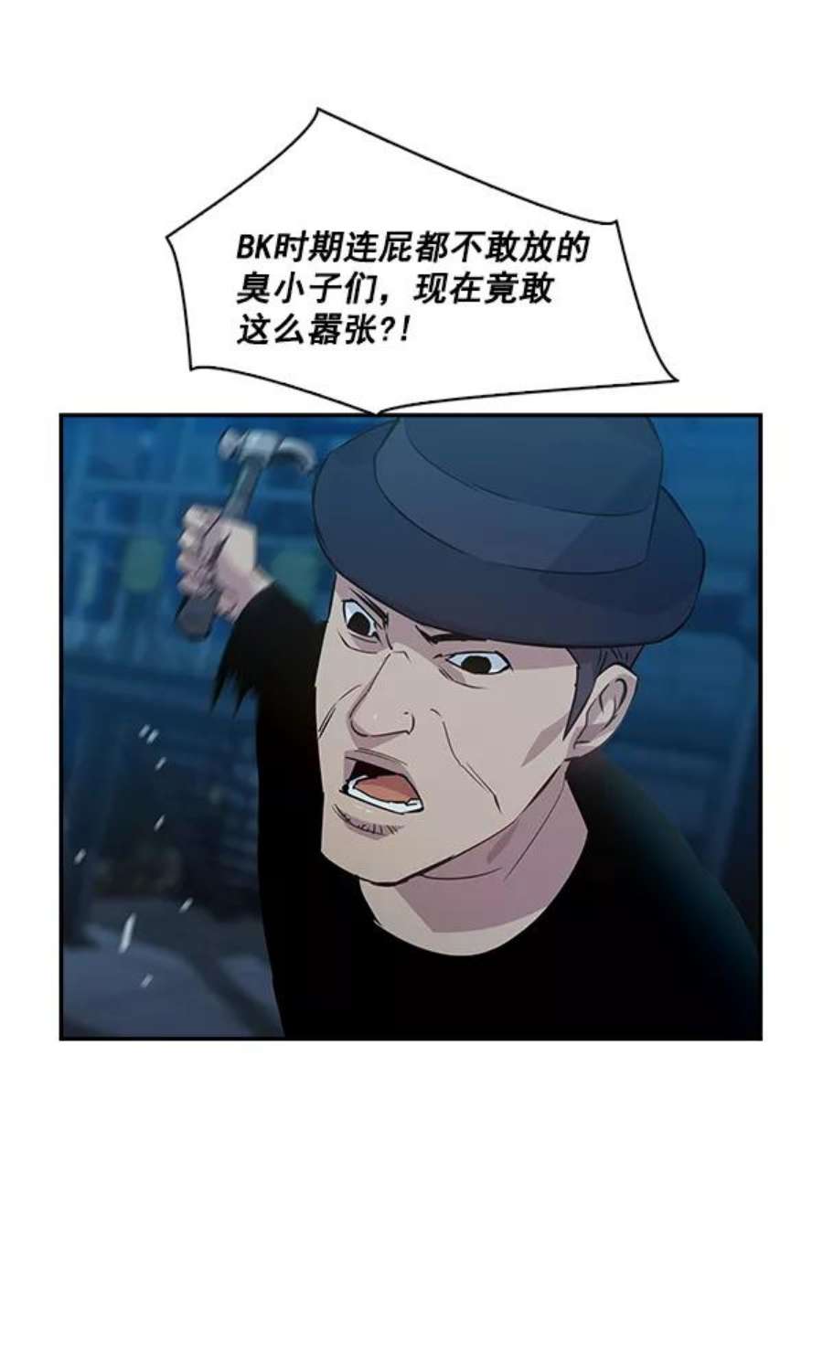 实力至上校园68话
