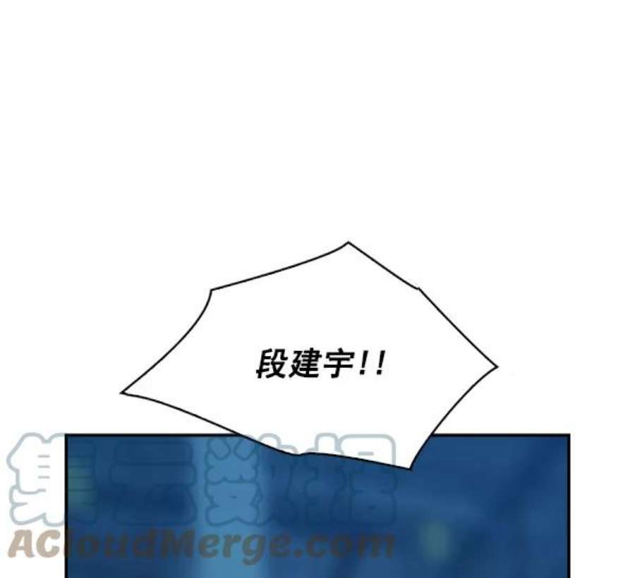 实力至上校园68话