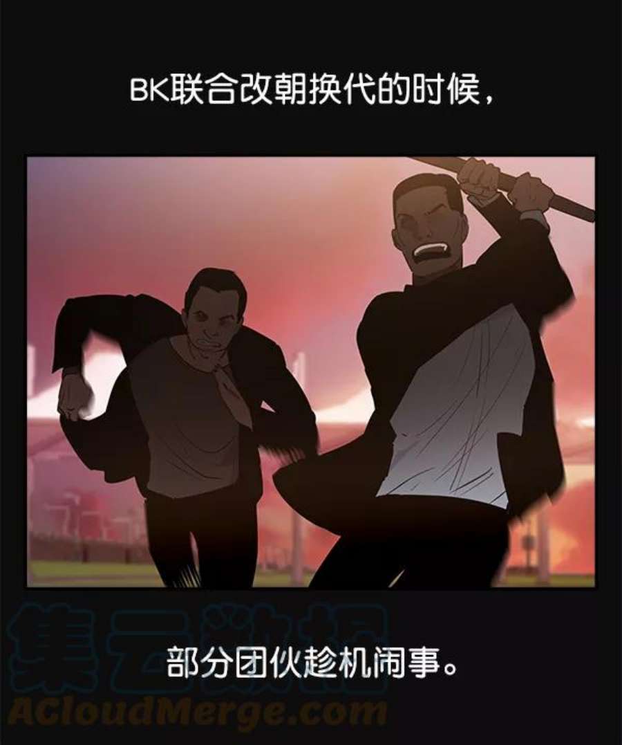 实力至上校园68话