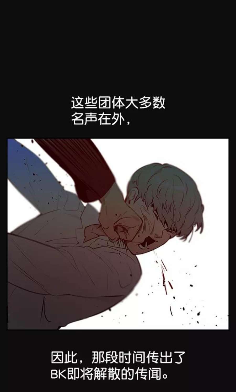 实力至上校园68话