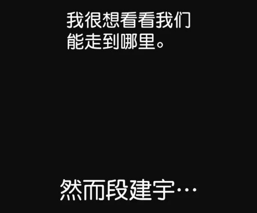 实力至上校园68话